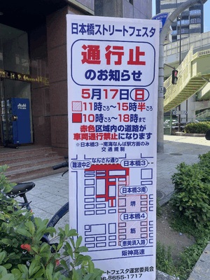 来週