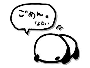一旦