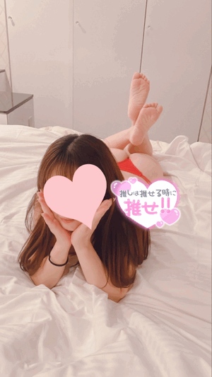 早く