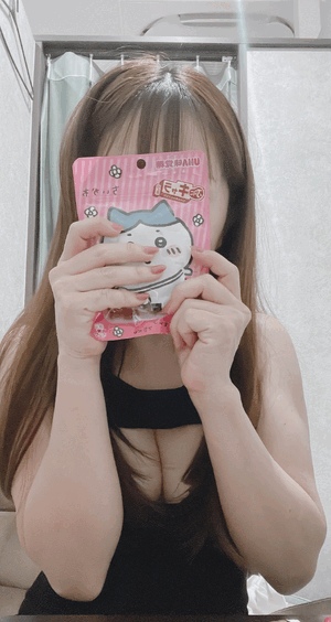 今日は