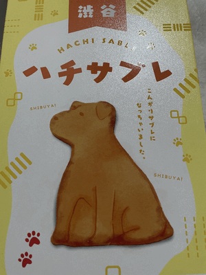 ありがとうございました😭