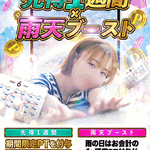 エル日記