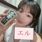 エル日記