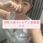 エル日記