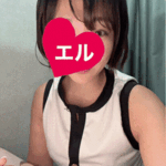 エル日記