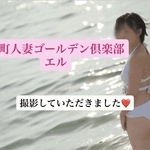 エル日記
