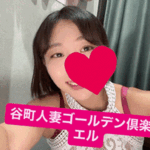 エル日記