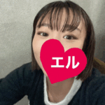 エル日記