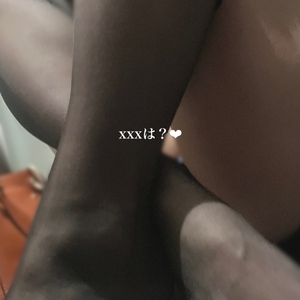 エルです❤️
