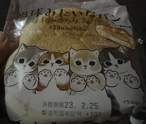 エル日記