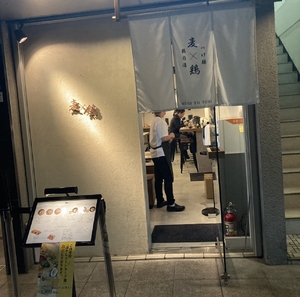 エル日記