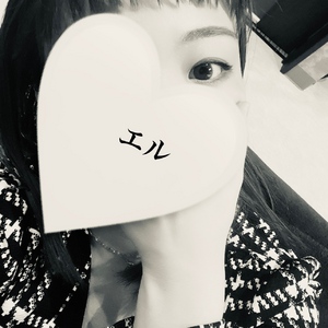 エル日記