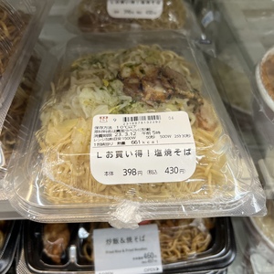 エル日記
