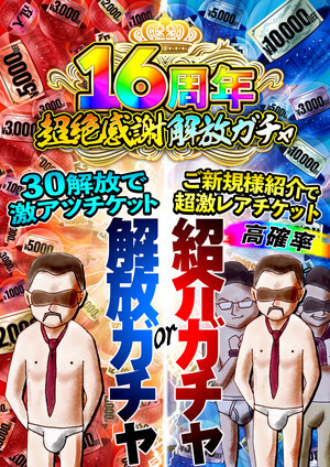 エル日記