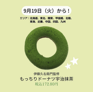 エル日記