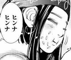 エル日記