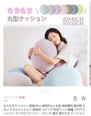 エル日記