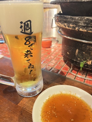 エル日記