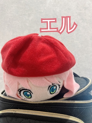 エル日記