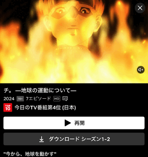 エル日記