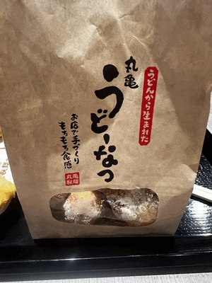 エル日記