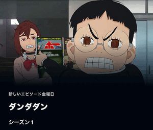 エル日記