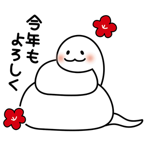 エル日記