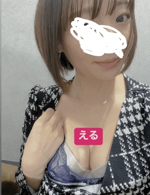 エル日記