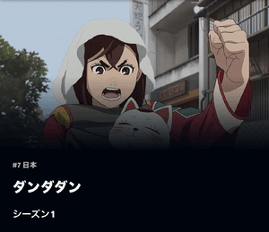 エル日記
