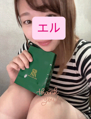 エル日記