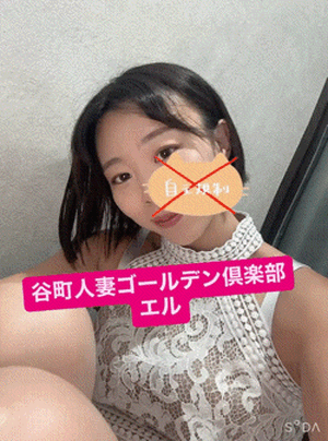 エル日記