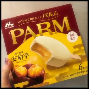 ありがと💕