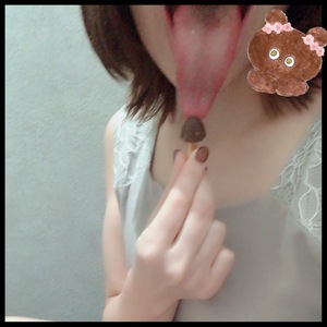 おはよ♡