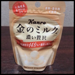 おはよ♡