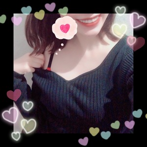 ありがと♡
