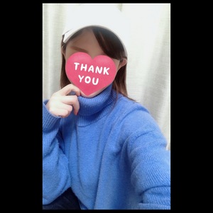 ありがと♡
