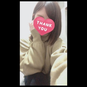 おはよ♡