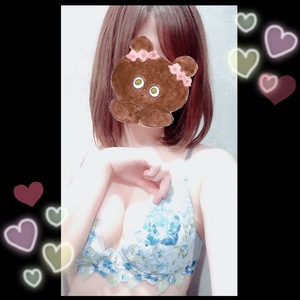 おはよ♡