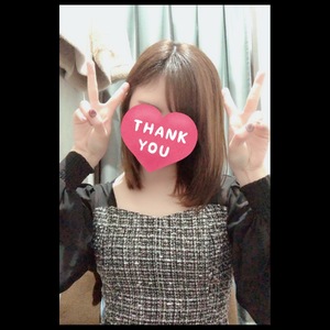 ありがと♡