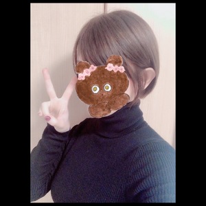 おはよ♡