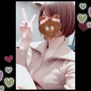 おはよ♡