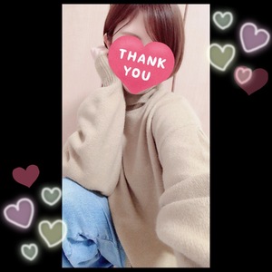ありがと♡