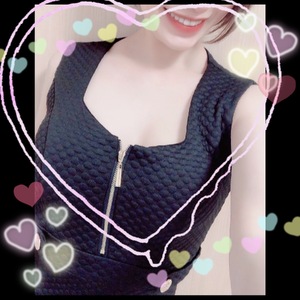 ありがと♡