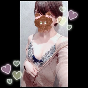 おはよ♡