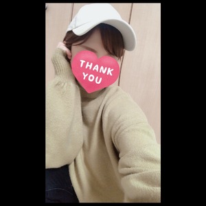 ありがと♡