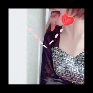 おはよ♡