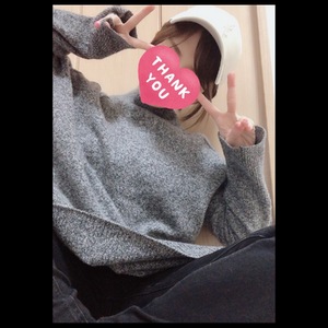 ありがと♡