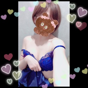 ありがと♡
