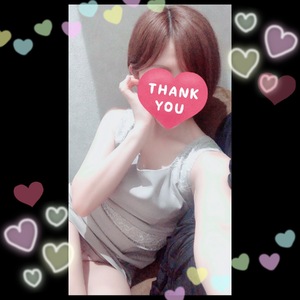 おはよ♡