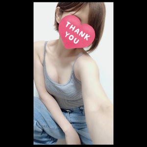 ありがと♡